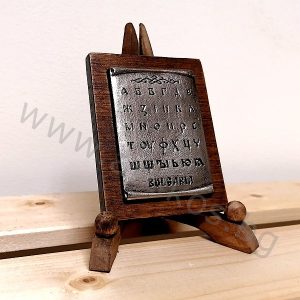 Cyrillic alphabet