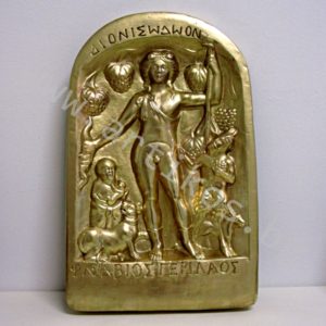 Votive tablet "God Dionysus"