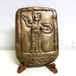 тракийски оброчна плоча