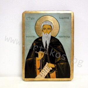 painted icon Saint John of Rila