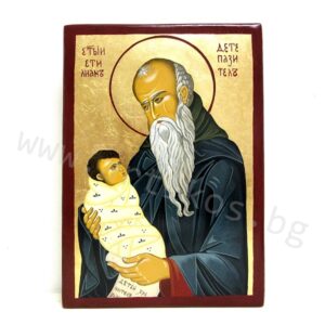 St. Stylianos the Paphlagonian