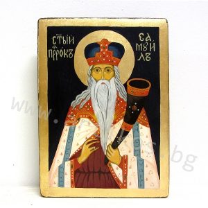 Samuel the Prophet