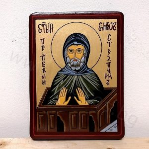 icon Saint Simeon