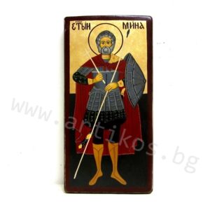 St. Menas