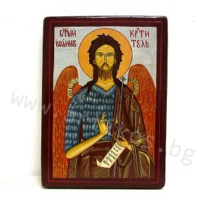 Saint John the Baptist
